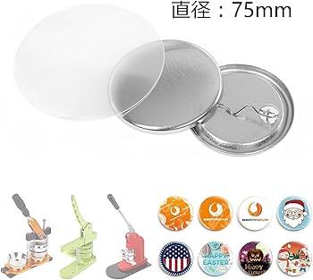 Amazon.co.jp: siawadeky 缶バッジ 素材セット 75mm 40個入り 丸型